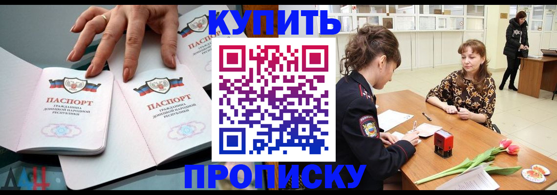 временная регистрация собственник в Александровске